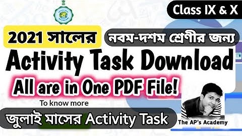 How to Download Model Activity Task 2021 from Banglar Shiksha Eportal | All are in One PDF File