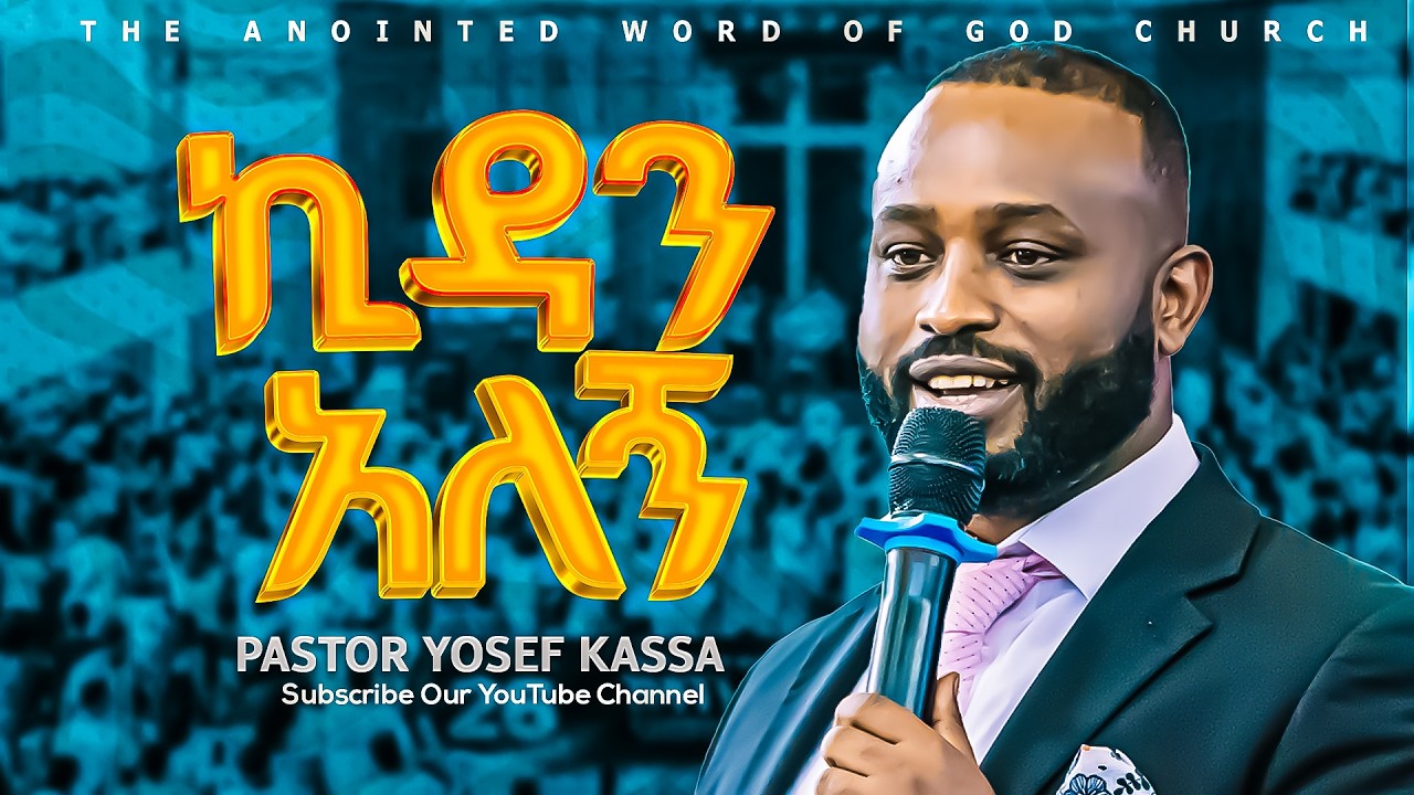 KIDAN ALEGN ኪዳን አለኝ YOSEF KASSA live worship 2026
