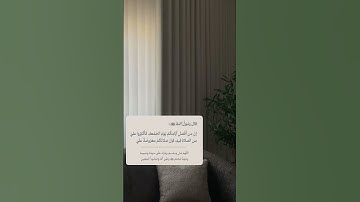 #الفرقان #سورة_الأحزاب #سعود_الشريم #اكسبلور