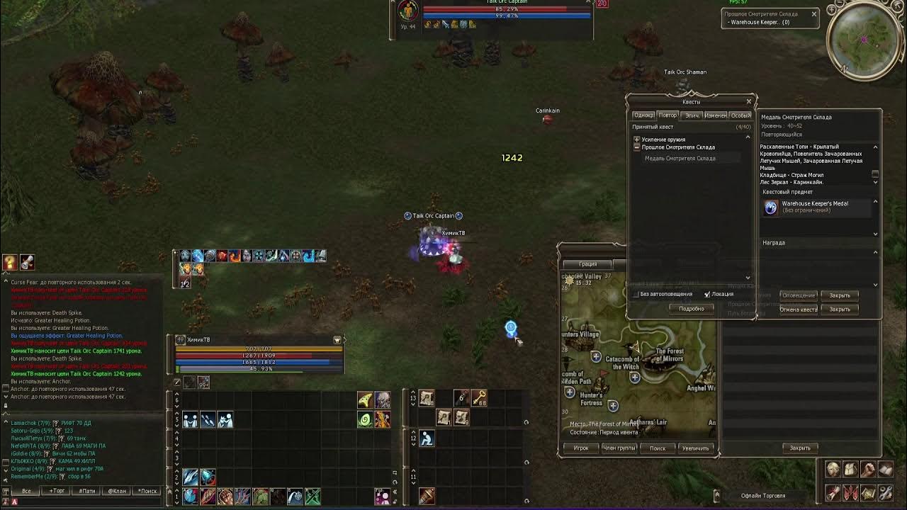 Rampage pw. Scryde. Scryde картинки. Л2 scryde x100. Scryde x1.