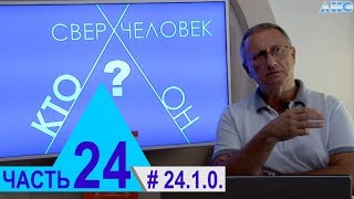 24.1.0. Взвешивание \