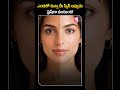 చామనచాయ రంగులో ఉన్నవారు ఇది వాడితే తెల్లగా మెరిసిపోతారు..| Skin Labs Sun Screen | SumanTV