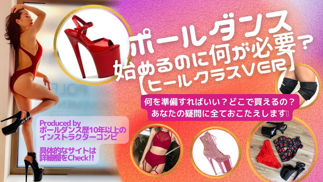 Japanpoledance Japanpoledance