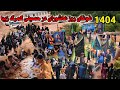 روز عاشورای حسینی درکمرک زیبا با بهترین نوحه وعزاداری امام حسین مظلوم روز عاشورای حسینی درکمرک زیبا با بهترین نوحه وعزاداری امام حسین مظلوم