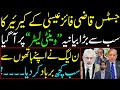 Biggest Narrative of Justice Qazi Faez Isa&#39;s career came on &quot;Ventilator&quot; | PMLN ruined everything