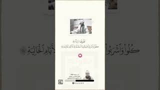 قطوفها دانية | الكروان ياسر الشرقاوي ومحكاة متقنة لمصطفى اسماعيل | مقام النهاوند | الله يزيدك يا شيخ