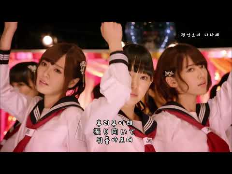 노기자카46 - 바렛타(バレッタ) mix.ver