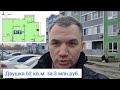 Квартиры в Краснодаре. ЖК Дубровка. Двушка 62 кв.м.