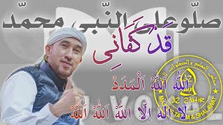  Lirik Qod Kafani  Qosidah Awal Majelis azzahir