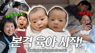 Download Lagu 자신들과 똑닮은 쌍둥이 손주들과 첫만남!!!! 극악 난이도의 쌍둥 육아 시작.. 원래 이런가요? 😭 Real parenting start now! MP3