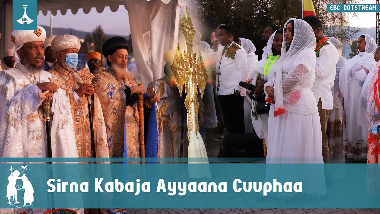 Sirna Kabaja Ayyaana Cuuphaa |Ebc |Etv Afaan Oromoo| |bifa biyyaa