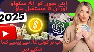 How to create unlimited ai video | Earn money with AI | how to create AI video | by Mr Musa TV 
