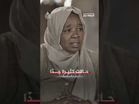 المسافة صفر | السودان.. من يزرع الشوك؟