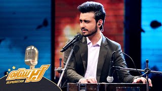 اجرای دلنشین سوخته لاله زار من | Aqil Sharifi Performance on Top 08- Sokhta Lala Zar Man