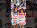 キラキラネーム、周りにいる? #コンカフェ #コンカフェ嬢 #コスプレ