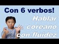 Hablar coreano fácil solo usando 6 verbos / Palabra básicas en coreano / Aprender coreano