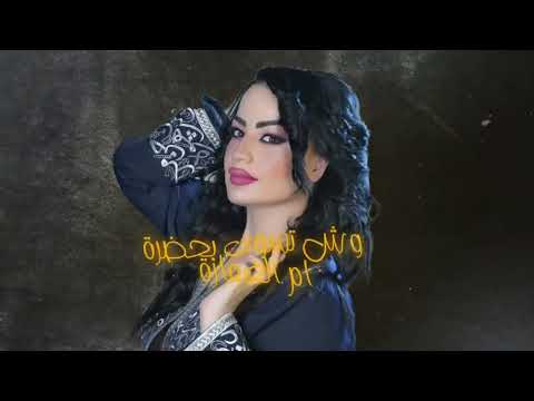 النجمة ليالي الشام رفي بجناحك