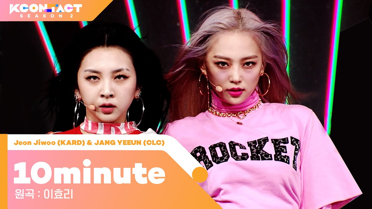 Jeon Jiwoo X JANG YEEUN (KARD 전지우 X CLC 장예은) - 10minute (원곡 : 이효리) | KCON:TACT season 2