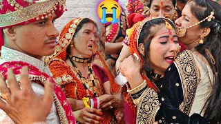 दुल्हन की मांँ का रो- रोकर हुआ बुरा हाल 😭😭 !! pahadi shadi || pahadi lifestyle vlogs || daily vlogs