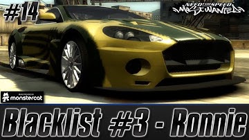 Need For Speed Most Wanted (PC) [Let