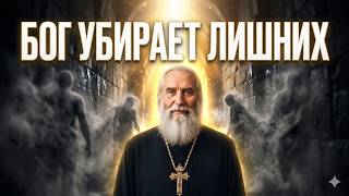 7 признаков что Бог очищает вашу жизнь! Убирает лишних чтобы спасти душу...