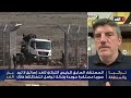 مستشار أردوغان السابق: ما تريده إسرائيل في سوريا سيكون سببا في نهايتها| #مدار_الغد
