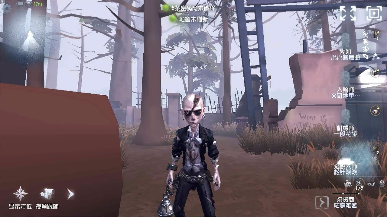 #15 Эскапологист | Профессиональный игрок | Больница Святого Сердца | Identity V