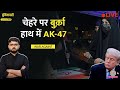 Iran से ख़ौफ़नाक तस्वीर! Trump चौंके, धमकी पर उतरे|US-Iran War 2.0 किसी भी वक़्त? Ebola|Duniyadari