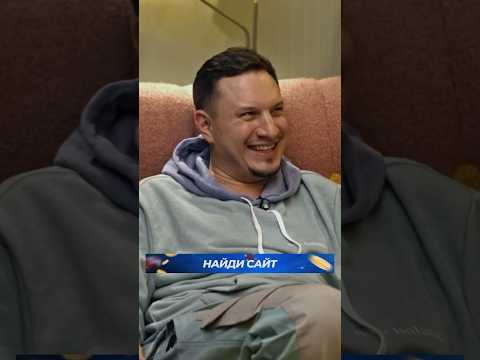 А вы слышите запахи? Сатир, Данила Поперечный, Марат SQWOZ BAB / сэйфспэйс #shorts