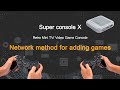 Super console X—— Network method for adding games