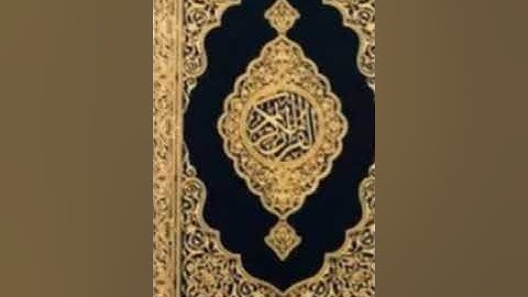 سورة لقمان بصوت الشيخ ماهر المعيقلي