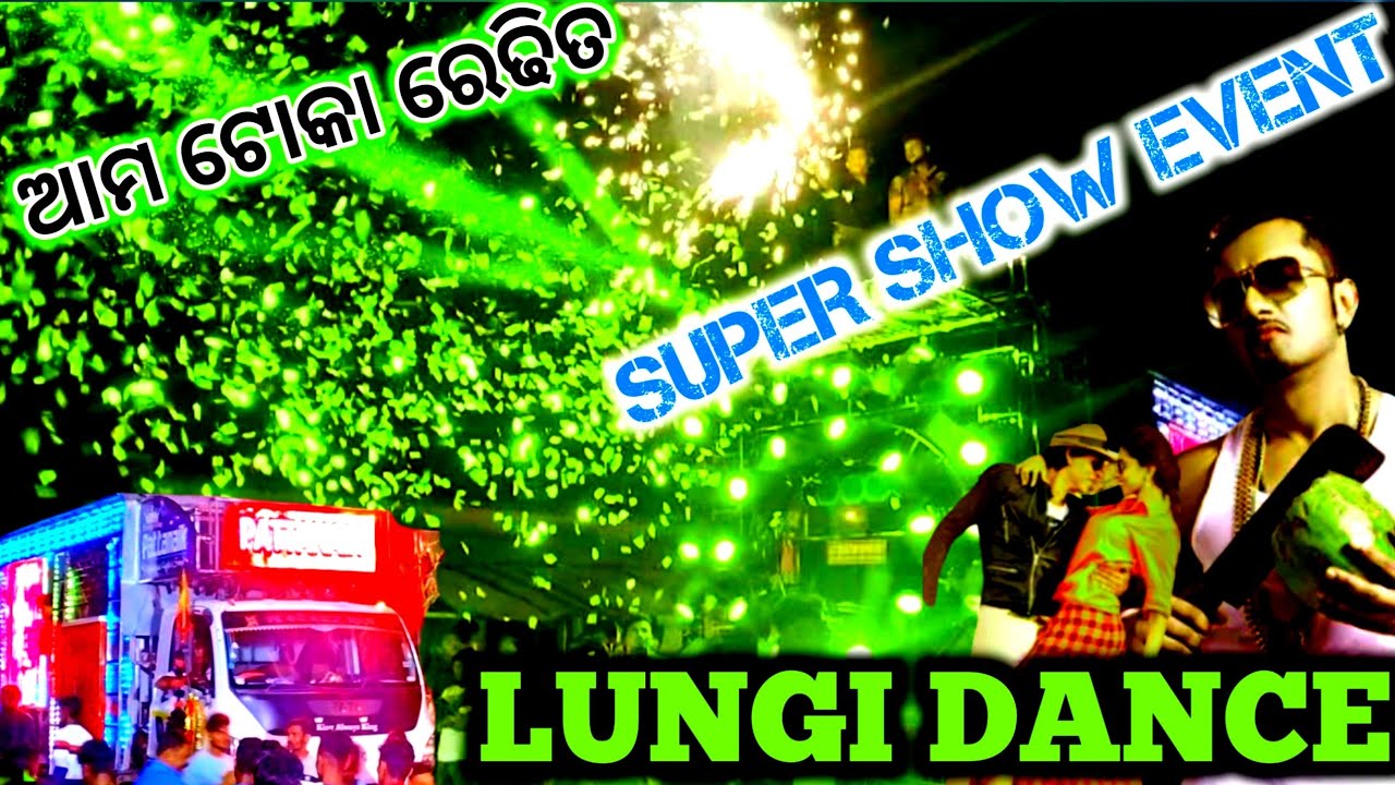 DJ PATTANAIK PROFESSIONAL //  NEW LOOK OF THE NAYAGARH BEST QUALITY SOUND //  THE BEST LIGHT