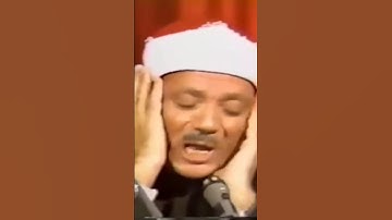 سورة الرحمن ❤️ | أروع ما جود الشيخ عبد الباسط عبد الصمد #اكسبلور #راحة_نفسية #سورة_البقرة #سورة