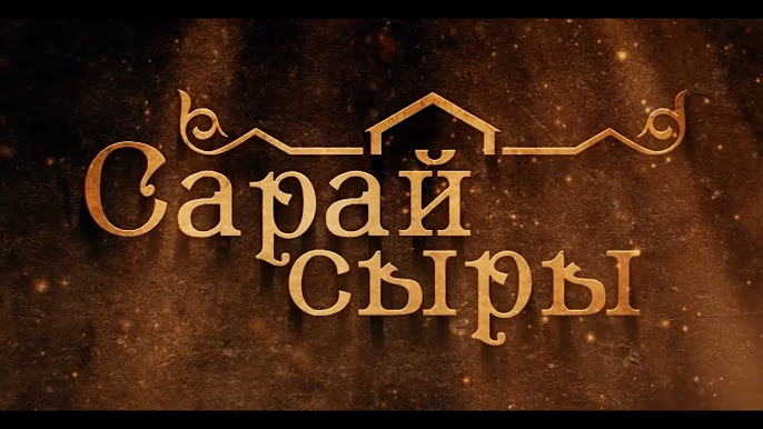 Жастар табиғатта секс HD