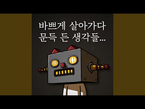 욕심