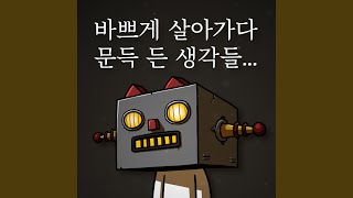 욕심 - 김버거