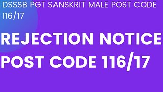 dsssb dassb adda rejection notice pgt sanskrit male post code 116/17