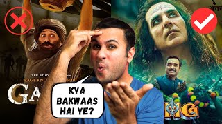 Ye Kya Bakwaas Hai? | Gadar2 & OMG2 Review