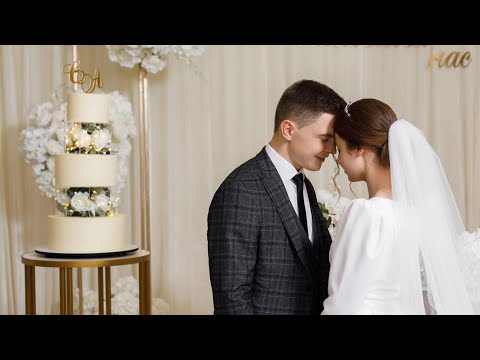 Видео: Наше весілля 💍💕 Демченко Євгеній & Богар Ангеліна