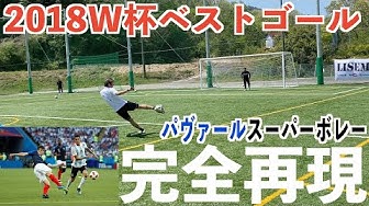 W杯 Youtube W杯 Youtube