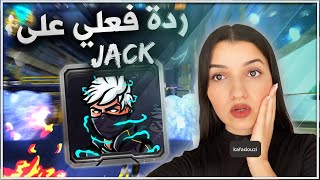 !!ردة فعلي على ملك الهيدشوتات جاك, صدمني لعبه - FREE FIRE REACTION TO JACK FF ?