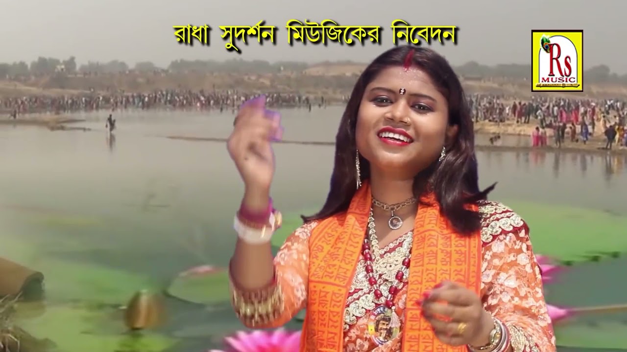    Joydeber Melate  Sumitra Pal  New Bangla Folk Song 2021