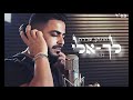 יהונתן שררה לך אלי תשוקתי יהונתן שררה לך אלי תשוקתי