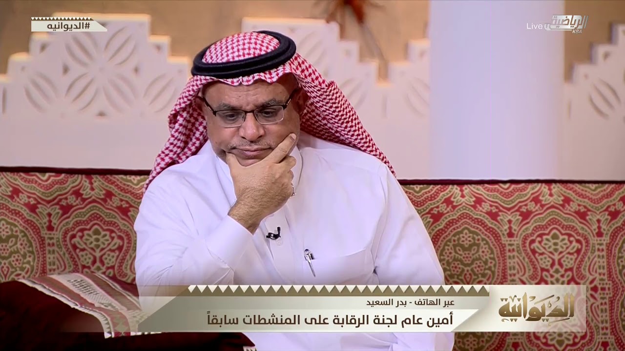 مداخلة بدر السعيّد للرد على اتهامات سعود الصرامي حول إيقاف لاعب النصر بسبب المنشطات #الديوانية