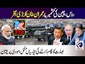 China and Russia Give Big Offer To Imran Khan On Kashmir To End Article 370 | Putin, Modi Xi Jinping