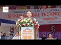 CM P.S TAMANG LAYS FOUNDATION STONE FOR GLOBAL TECHNICAL UNIVERSITY || BIG ANNOUNEMENT FOR SIKKIM.
