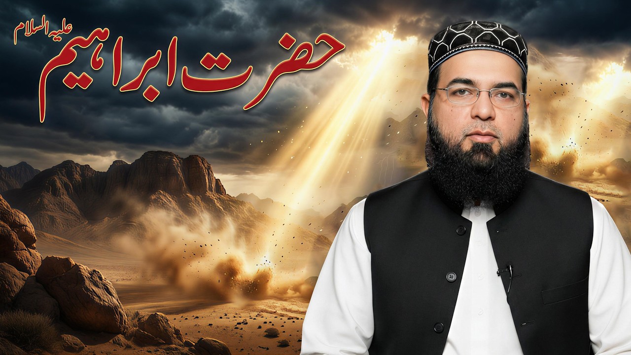Hazrat Ibrahim A.S | Abu-ul-Anbiya | Seerat-e-Ambiya Episode 10