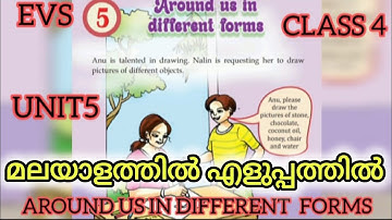 Class 4 EVS Unit 5 — Around Us in Different Forms | Kerala Syllabus SCERT 2025 | Malayalam Explain 