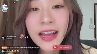 BIGO LIVE : K&H AUY🍓: คลิปไลฟ์สดอุ้ย (15/09/63)