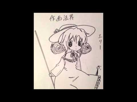 【東方アレンジ】Bad Apple！？ ～veqlargh naH